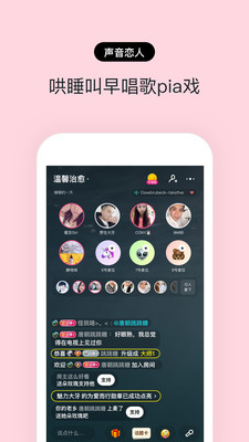 赫兹官网下载  v3.2.0图2