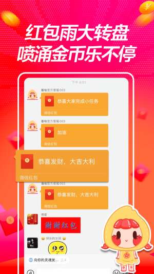 撕葱短视频2023  v1.0.2图1