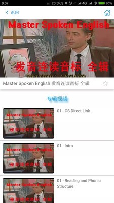 英语学习小镇  v1.1.3图1