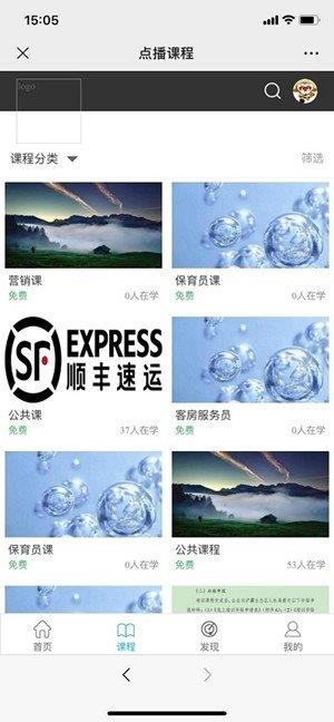 e职学  v1.0.1图3