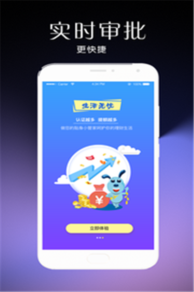 金豆儿免费版  v1.0.9图1