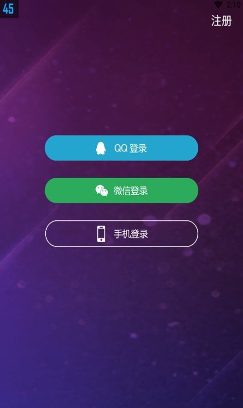 欢酷约会交友2023  v1.2.0图2