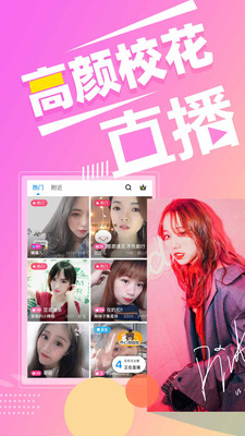 人人直播手机版  v9.7.6图2