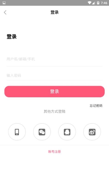 藏易  v0.1.8图2