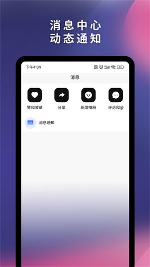 可喵app  v1.5.8图2