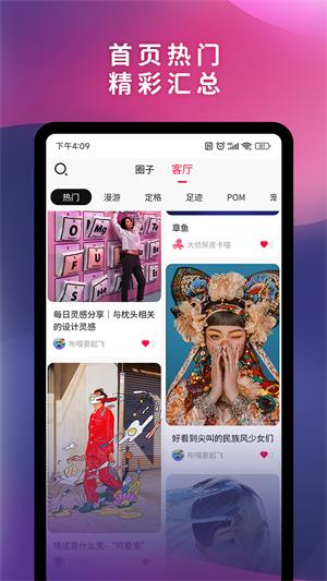 可喵免费版  v1.5.8图5