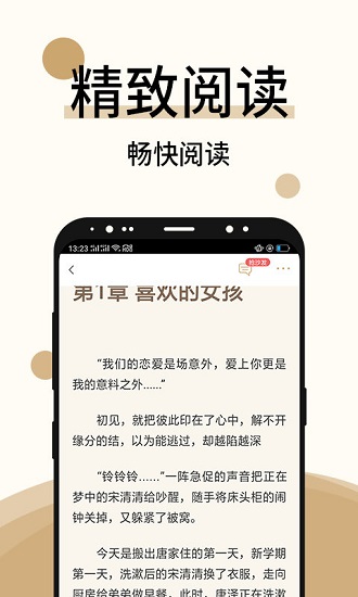 GT良物仓  v1.0.7图2