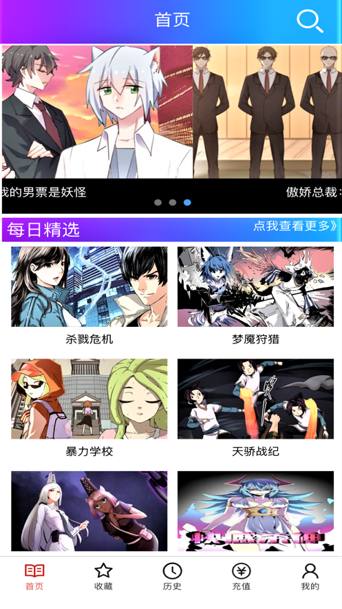 韩漫屋漫画2023