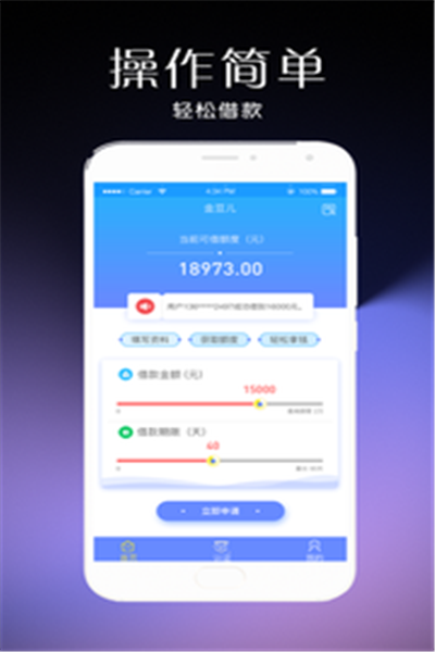 金豆儿免费版