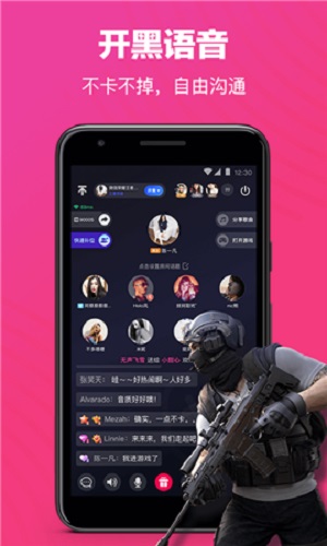 欢游app下载安装ios  v1.0.113042图2