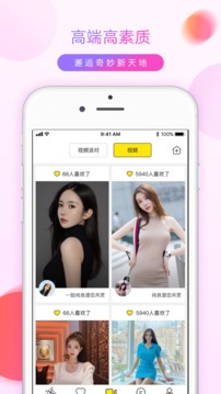 美聊一对一