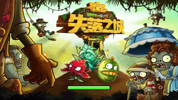 植物大战僵尸2失落之城  v1.7.5图1