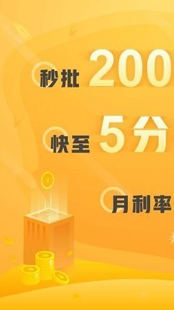 乐乐分期APP  v1.0.3图3