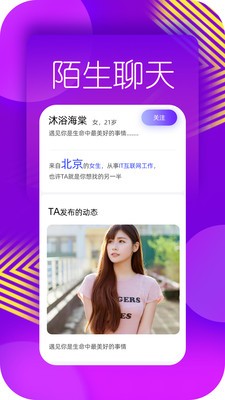 美蜜  v5.5.6图1