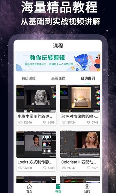 怏影  v1.1.1图3