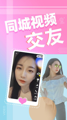 人人直播看球  v9.7.6图1