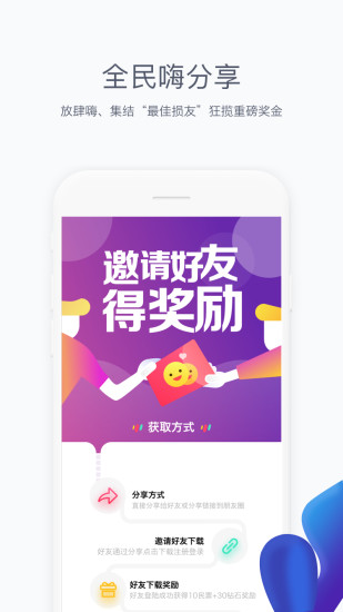 全民短视频时代挣钱  v2.0.3图3