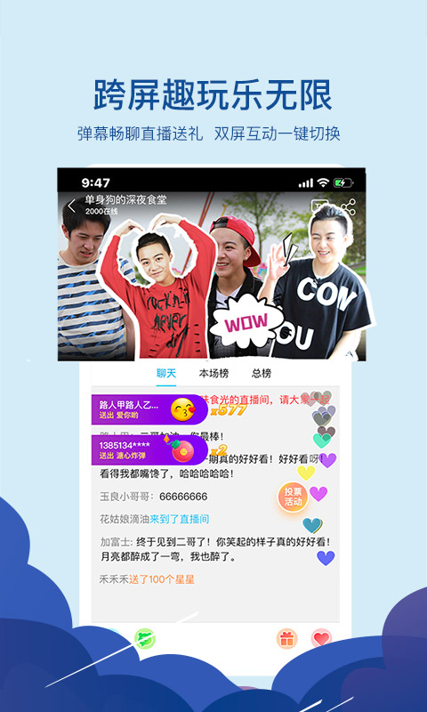 熊猫视频  v3.1.9图1