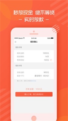 乐开花  v1.1.0图4