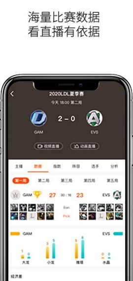 云雀体育  v1.0.2图3