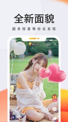 拾秒短视频2023  v1.7.12图3