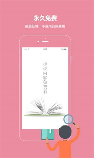 话本小说旧版本下载安装