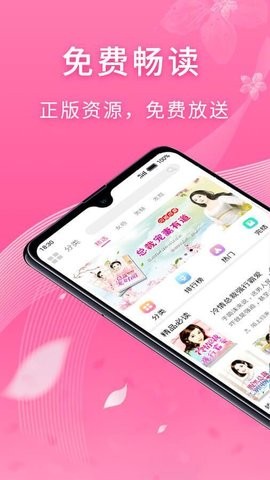 红豆小说app书源  v1.0.8图2