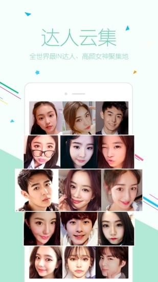 小米直播app免费下载  v5.12.53图1