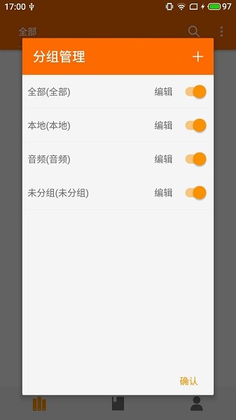 葫芦小说免费版  v1.0图1