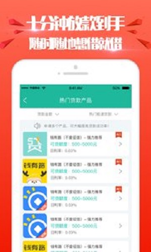 进金岁月下载  v1.0图3