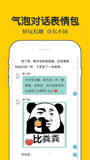 话本最新版本6.16.0  v6.30.0图2