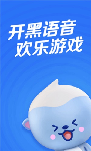 欢游官方版下载安装  v1.0.113042图3