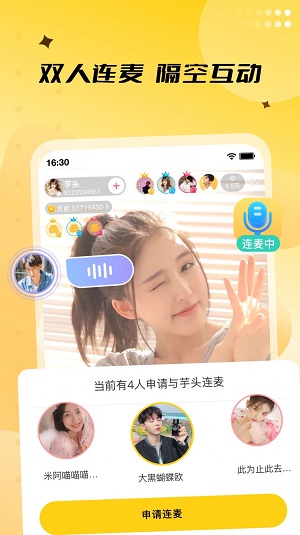 来乐app  v6.10.1图2