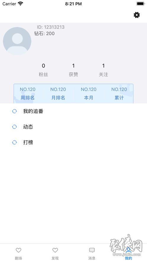 素社短剧app  v1.0图3