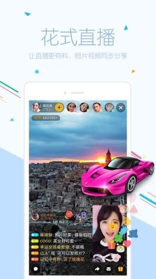 小米直播app免费下载  v5.12.53图2