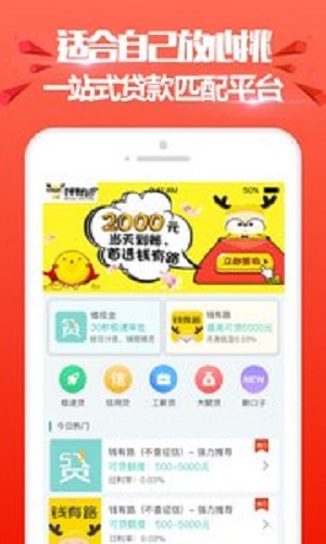 进金岁月下载  v1.0图1