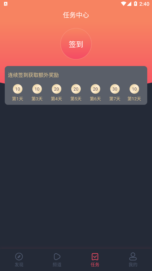 泰萌主app  v1.3.0图1