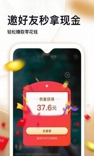 糖宝短视频2023  v1.0图1