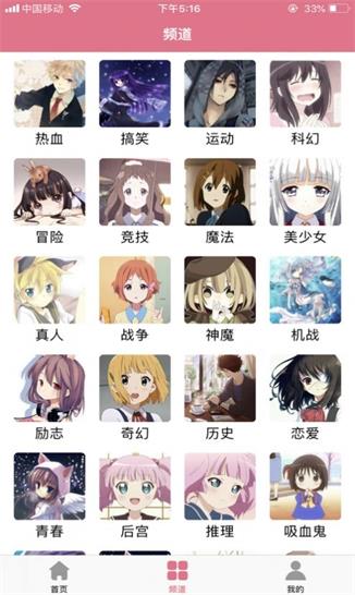 哗咔漫画2022  v1.0.1图1