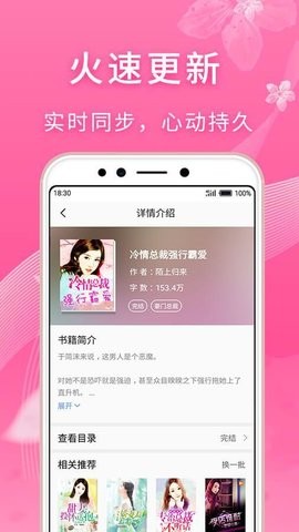 红豆小说app书源