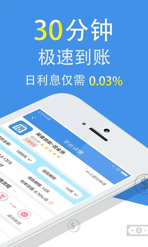 简借贷款2023  v2.2.0图1