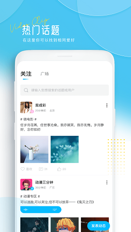 讯剧app  v1.0.0图2