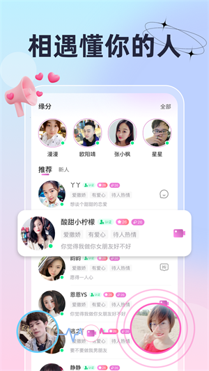桔梗花200字作文