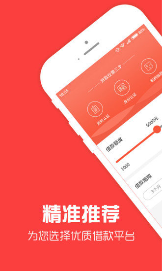 零花侠手机版  v3.5.3图1