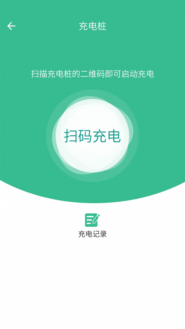 解放融媒  v1.0.4图1