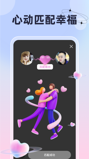 桔梗花200字作文  v1.0.0图4