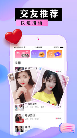 捡对象下载  v2.6.5.3图3