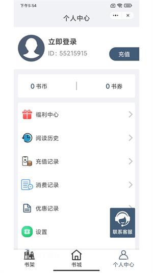 朗月小说2023