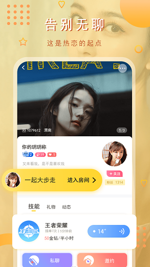 猫咪社交app  v3.0.0图1