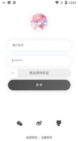 番组小窝安卓版  v1.6.7图3